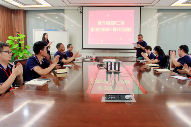 常興技校第二期—機(jī)加技術(shù)骨干提升培訓(xùn)班開班儀式及第一節(jié)課